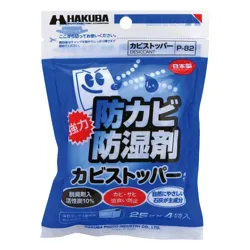防カビ・防湿剤 カビストッパー3個組 KN31380908