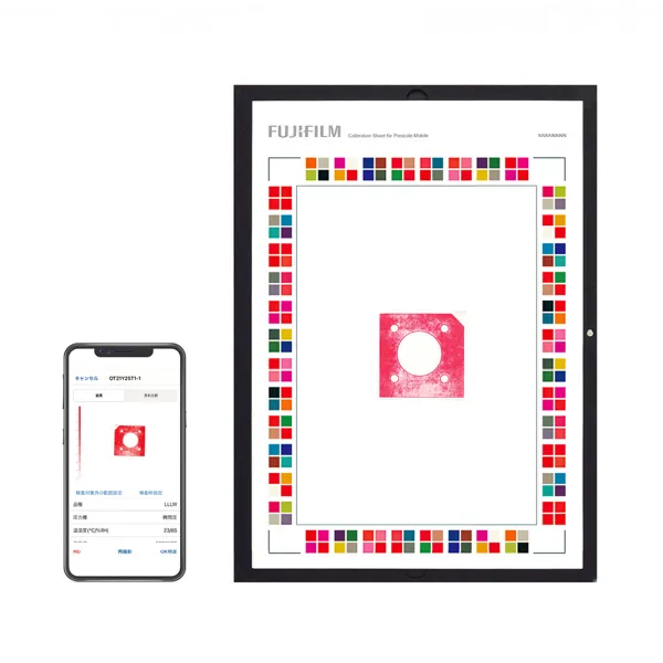 圧力画像解析アプリ
