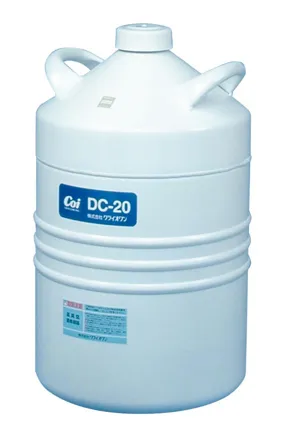 液体窒素貯蔵・運搬容器