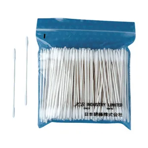 工業用綿棒 P752D　200本 KN33340206