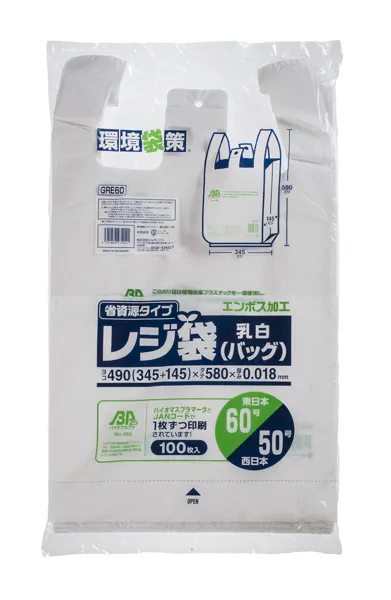 レジ袋（バイオマス25％配合） GRE60　100枚 KN33420247