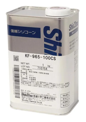 シリコーンオイル KF965-100 KN33430531