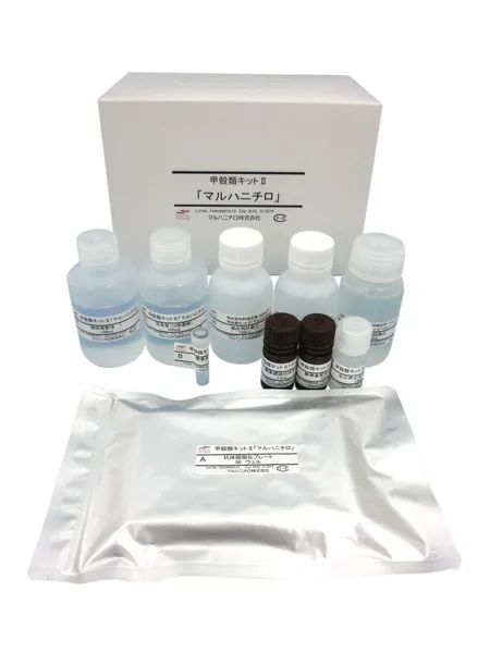 甲殻類キットⅡ　マルハニチロ