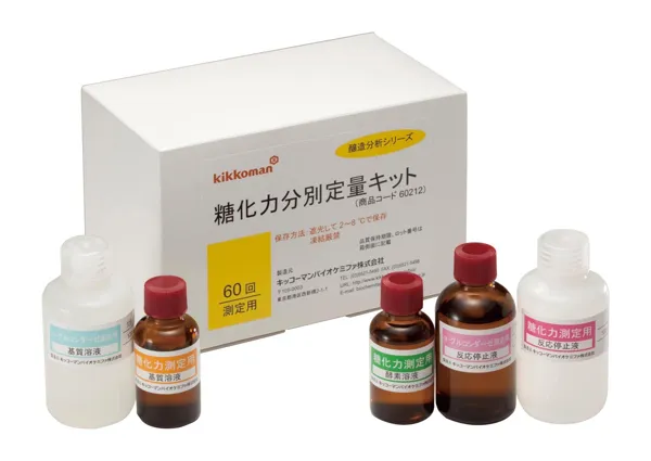 醸造分析キット