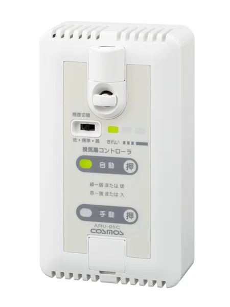 換気扇コントローラ