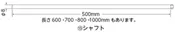 スリーワンモーター用中間ポール KN37240512